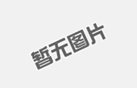 簡(jiǎn)述流量計(jì)的應(yīng)用領(lǐng)域及分類